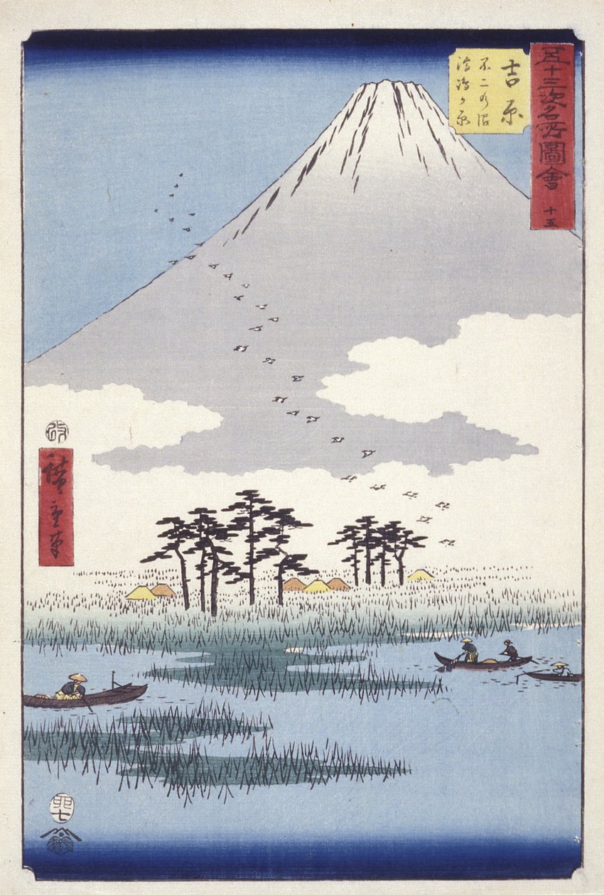 Yoshiwara: Fujinonuma Ukishimagahara door Ando or Utagawa Hiroshige