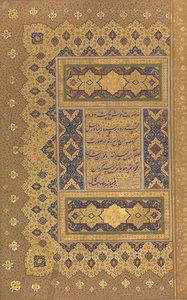 Unwan, folio uit het Shah Jahan Album, recto en verso