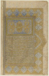 Folio uit een Rawzat al-safa (Tuin van gelukzaligheid)