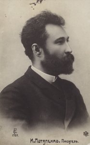 Ignaty Potapenko, Russische schrijver en toneelschrijver