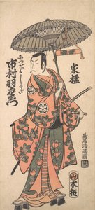 Kabuki Acteur Ichimura Uzaemon IX