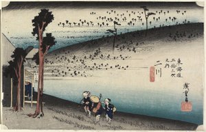 Sarugababa Plateau, Futakawa, ca. 1833
