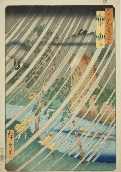 Mimasaka Provincie: Yamabushi Vallei (Mimasaka, Yamabushidani), uit de serie "Beroemde Plaatsen in de Zestig-odd Provincies (Rokujuyoshu meisho zue)" door Utagawa Hiroshige